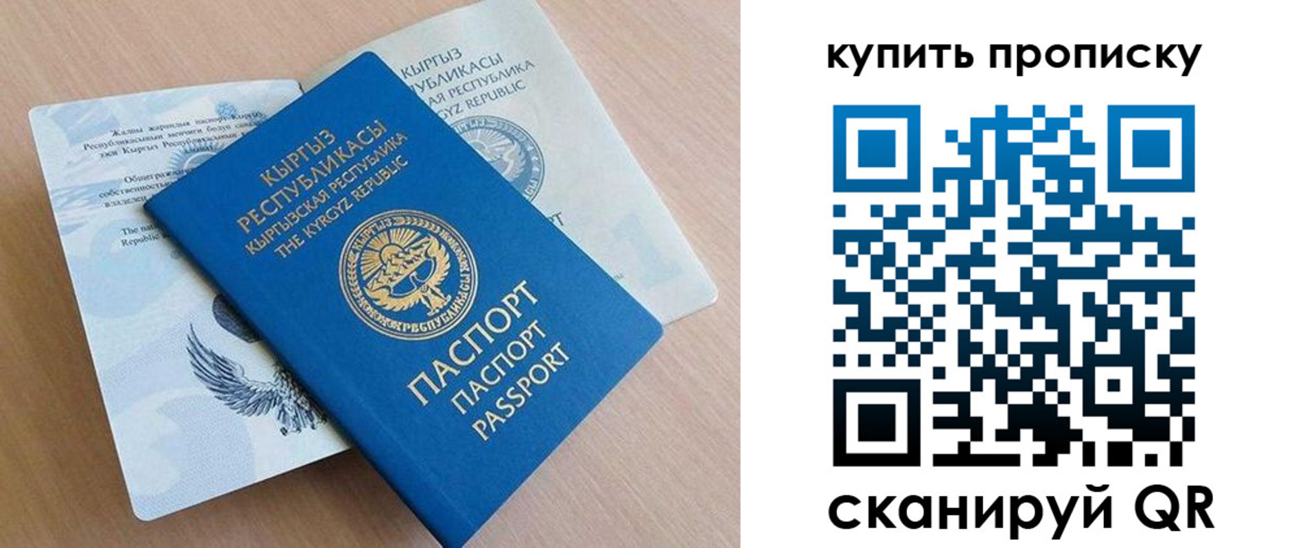 временная регистрация поиск в Алексине