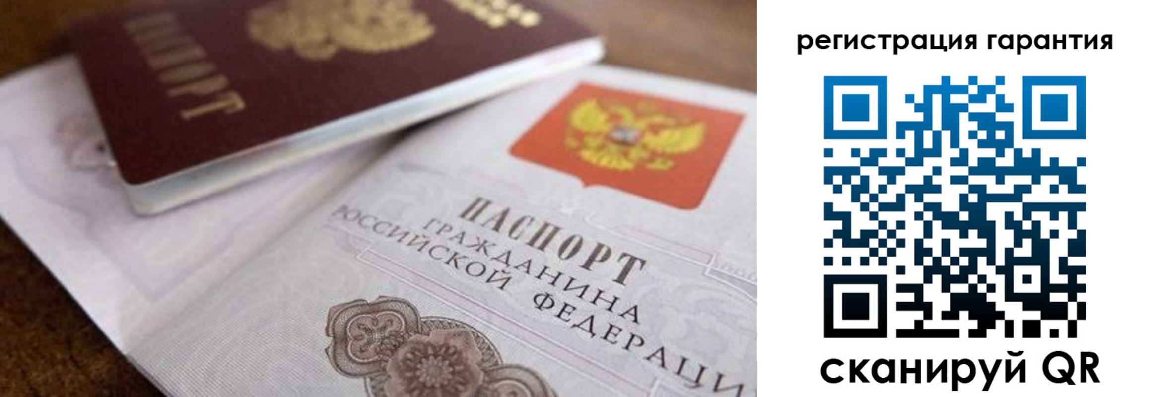 прописка штамп в Алексине