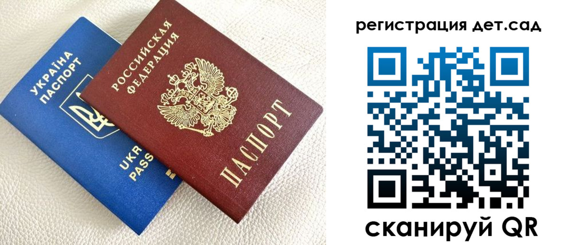 временная регистрация для всех в Алексине
