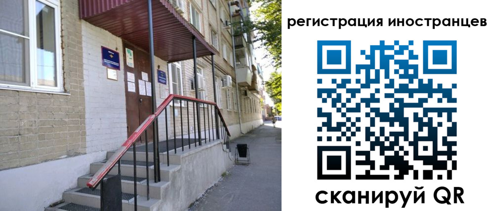регистрация для школы в Алексине