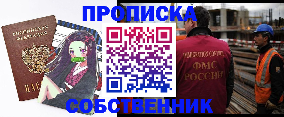 найти адрес прописки в Алексине